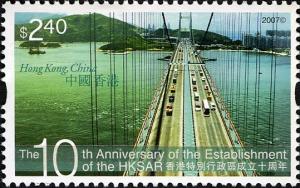 Colnect-1824-840-The-10th-Anniversary-of-the-Reunification-of-Hong-Kong-with-.jpg