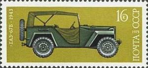 Colnect-194-626-History-of-Soviet-Motor-Industry.jpg