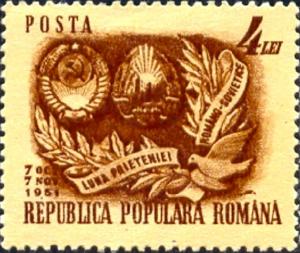 Colnect-2664-588-Coat-of-arms-of-Romania-and-the-Soviet-Union.jpg