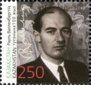 Colnect-3595-941-Centenary-of-Birth-of-Raul-Wallenberg.jpg