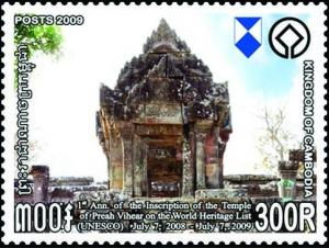 Colnect-4162-396-The-Temple-of-PreahVihear-World-Heritage.jpg