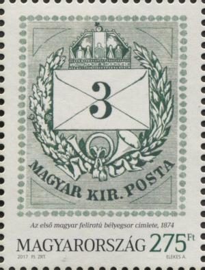 Colnect-5307-133-Stamp-of-Hungary-MiHU-16-1874.jpg