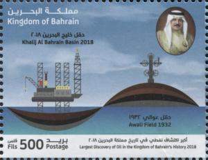 Colnect-5748-110-Discovery-Of-New-Oil-Field-in-Bahrain.jpg