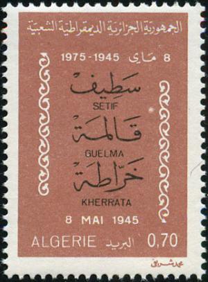 Colnect-584-972-Setif-Guellma-Kherrata.jpg