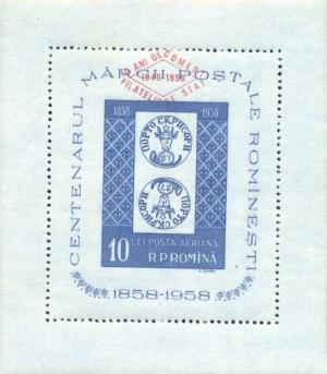 Colnect-786-587-10-Years-of-Philatelic-Association.jpg