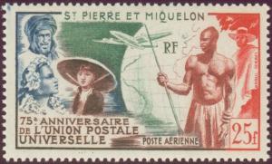 Colnect-879-368-75th-anniversary-of-the-Universal-Postal-Union-UPU.jpg