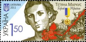 Colnect-944-541-The-hero-of-Ukraina-Tatyana-Markus.jpg