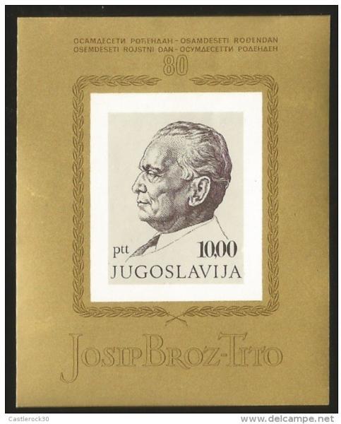 Colnect-3501-646-The-80th-Anniversary-of-the-Birth-of-Josip-Broz-Tito-1892-1.jpg