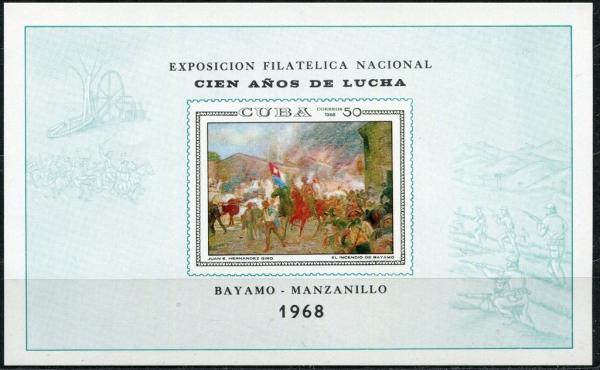 Colnect-2335-252--The-Burning-of-Bayamo--by-JE-Hernandez-Giro.jpg