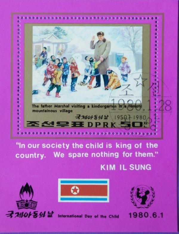 Colnect-2897-434-the-30th-anniversary-of-international--day-of-the-child---UN.jpg