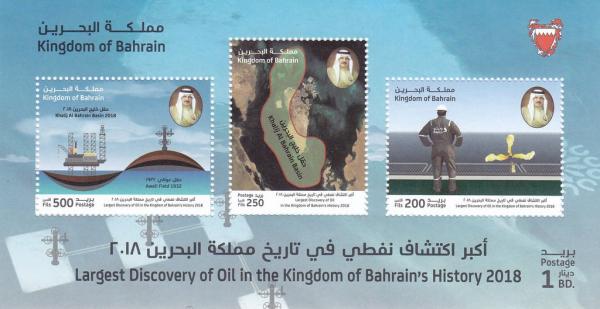 Colnect-5149-281-Discovery-Of-New-Oil-Field-in-Bahrain.jpg