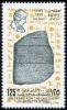 Colnect-4474-341-Discovery-of-the-Rosetta-Stone-bicent.jpg