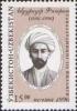 Colnect-197-208-Portrait-of-Abdurauf-Fitrat-writer.jpg