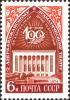 Colnect-6325-753-Centenary-of-Azerbaijan-Drama-Theatre.jpg