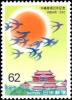 Colnect-945-689-20th-Anniversary-of-the-Return-of-Okinawa-to-Japan.jpg