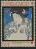 Colnect-5872-998--The-Lives-of-Women----Utagawa-Kuniyoshi.jpg