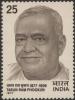 Colnect-1304-959-Birth-Centenary-of-Tarun-Ram-Phookun---Politician.jpg