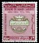 Colnect-3190-163-Emblem-of-the-Arab-Postal-Union.jpg