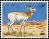 Colnect-2495-729-Dama-Gazelle-Gazella-dama.jpg