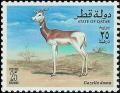 Colnect-2189-041-Dama-Gazelle-Gazella-dama.jpg