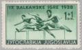 Colnect-2427-273-9th-Balkan-Games-in-Belgrade---Hurdles.jpg