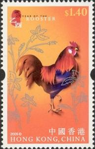 Colnect-1823-737-Rooster-Gallus-gallus-domesticus.jpg