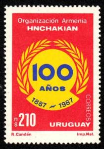 Colnect-2312-453-Armenian-organization-Hnchakian-Emblem.jpg