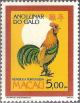 Colnect-1488-146-Rooster-Gallus-gallus-domesticus.jpg