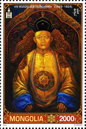 Colnect-2551-783-Bogd-Khan-1869-1924.jpg