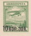 Colnect-2692-461-Black-surcharge-on-1923-USSR-stamp-SU-XVII.jpg