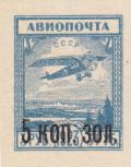 Colnect-2692-452-Black-surcharge-on-1923-USSR-stamp-SU-XVI.jpg