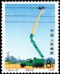 Colnect-3652-844-High-voltage-powerline-construction.jpg