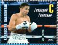 Colnect-4693-041-Gennady-Golovkin.jpg