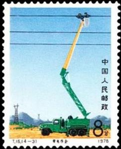 Colnect-3652-844-High-voltage-powerline-construction.jpg