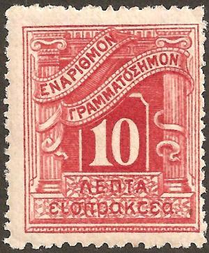 Colnect-2975-346-Postage-due-engraved-issue.jpg