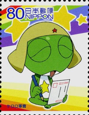 Colnect-4108-640-Sergeant-Keroro-Gunsou.jpg