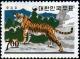 Colnect-1053-281-Siberian-Tiger-Panthera-tigris-altaica.jpg