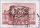 Colnect-168-388-Black-Chained-Surcharge-500-Drachma-over-5000000-Drachma.jpg