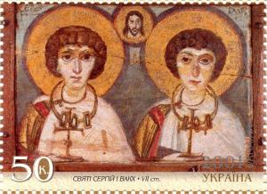 Colnect-2999-735-StSergius-and-Bacchus-VI-c.jpg