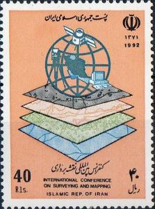 Colnect-2121-611-Map-printing-plates-globe-map-of-Iran-surveying-satellit.jpg