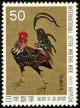 Colnect-818-076-Red-Junglefowl-Gallus-gallus.jpg