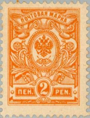 Colnect-158-814-Russian-designs-m-89-New-Russian-types.jpg