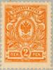 Colnect-158-814-Russian-designs-m-89-New-Russian-types.jpg