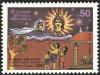 Colnect-4112-219-Comet-as-Goddess-visiting-Sun-God.jpg