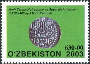 Colnect-2427-396-Amir-Temur-Koragoniy-and-Suyurtgamishkhen-Miri.jpg