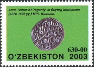 Colnect-2427-397-Amir-Temur-Koragoniy-and-Suyurtgamishkhen-Miri.jpg