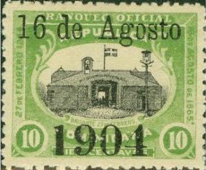 Colnect-3031-869-16-de-Agosto---Official-stamp.jpg