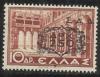 Colnect-1703-130-Dodecanese-Union-with-Greece---Black-imprint-%CE%A3%CE%94%CE%94-and-Chai.jpg