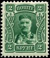 Stamp_Montenegro_1907_2kr.jpg