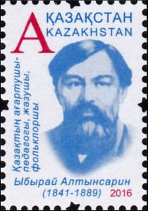 Colnect-3907-298-educator-poet-ethnographer-Ibrai-Altynsarin-1841-1889.jpg